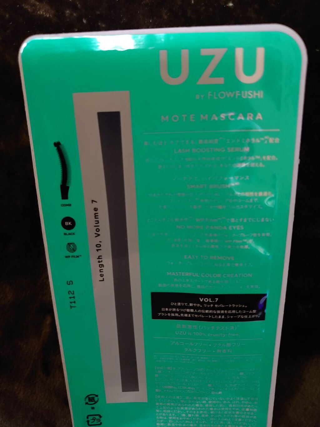 MOTE MASCARA™ (モテマスカラ)/UZU BY FLOWFUSHI/マスカラを使ったクチコミ(4枚目)