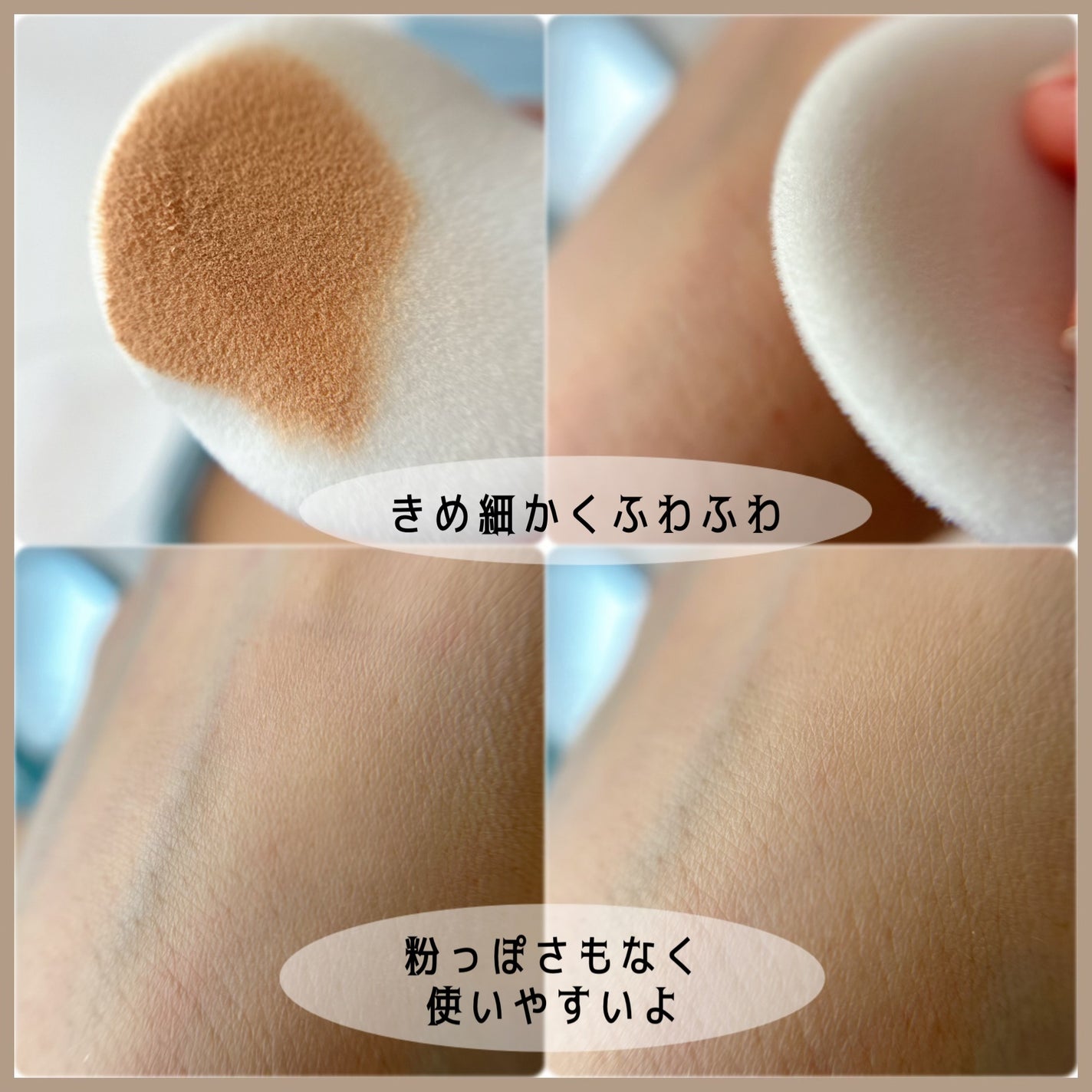 スムースフィットファンデーション/mileda/パウダーファンデーションを使ったクチコミ(4枚目)