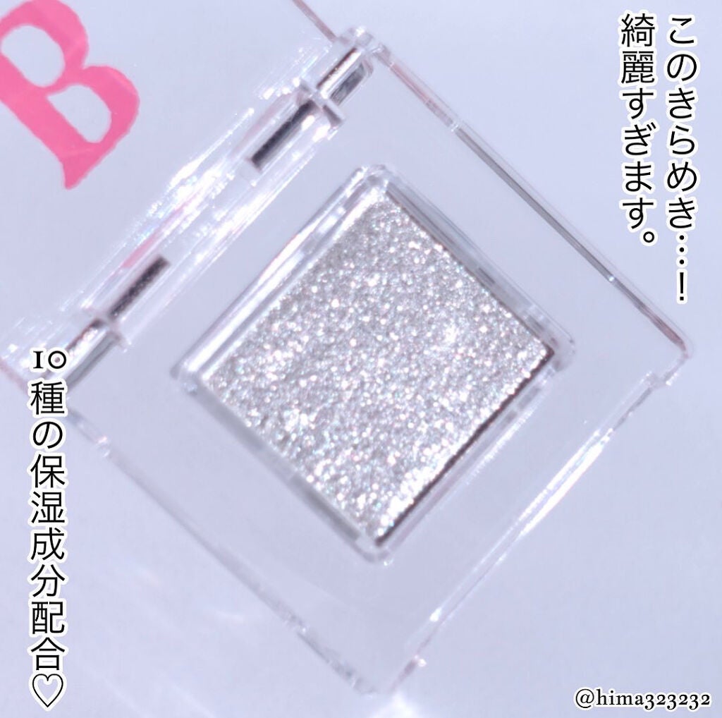 ひまちゃん /垢抜けの参考書 on LIPS 「【透け感】〜綺麗に馴染む!大粒ラメ♡〜。.。:+*゚゜゚*+:..」(4枚目)