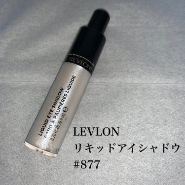 カラーステイ グリーミング アイズ リキッド シャドウ 887 オパール/REVLON/リキッドアイシャドウを使ったクチコミ（3枚目）