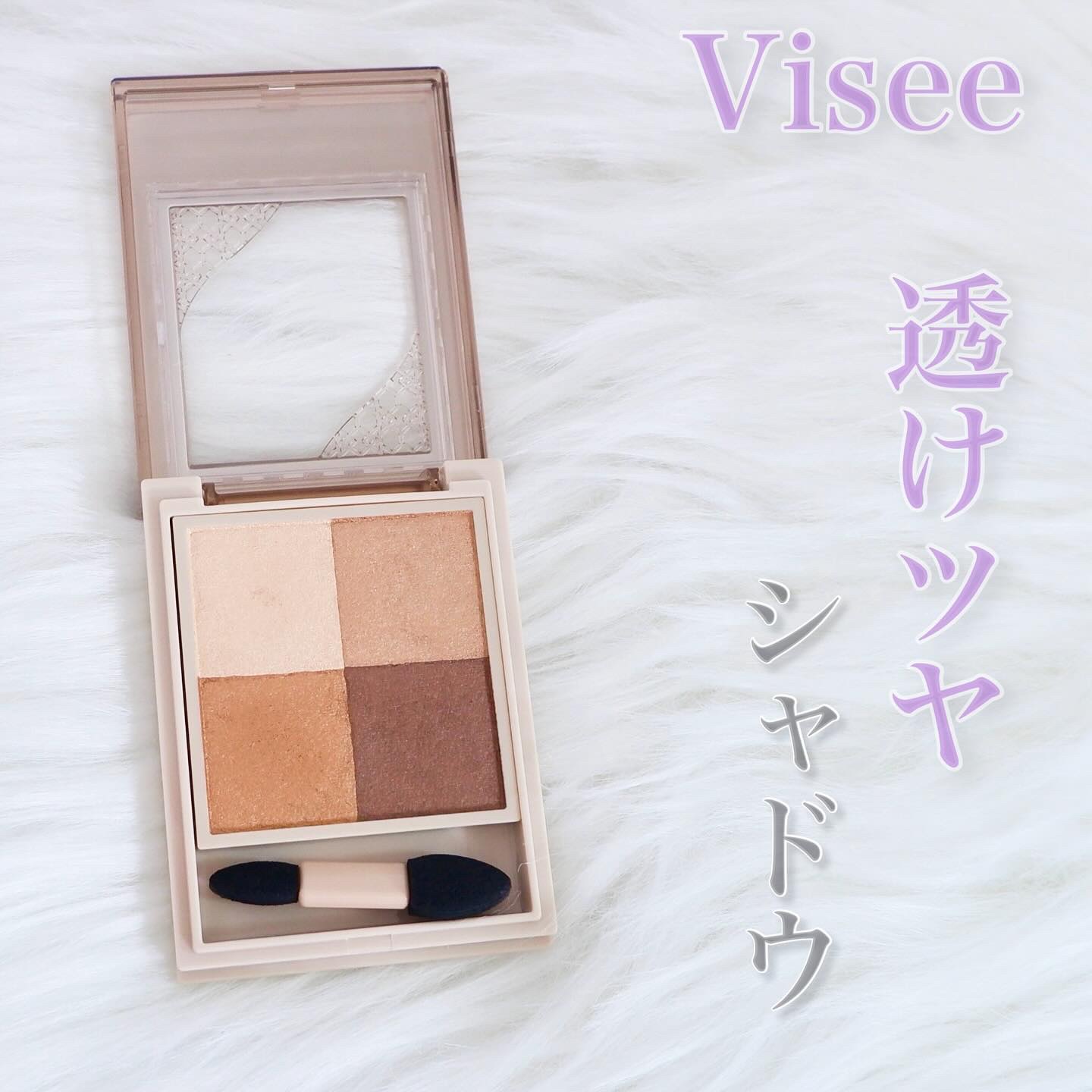 ニュアンス デューイ クリエイター BE-1 カームベージュ/Visée/アイシャドウパレットを使ったクチコミ（1枚目）