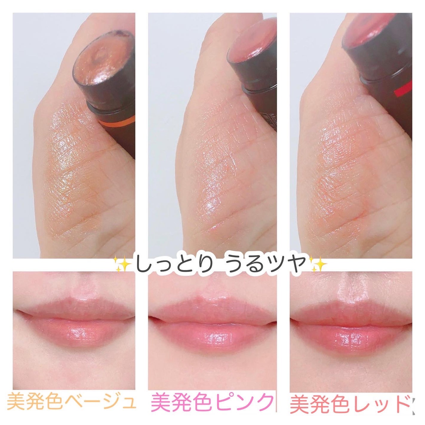 リップケア クリーム(美発色シリーズ)/キュレル/リップクリームを使ったクチコミ(3枚目)