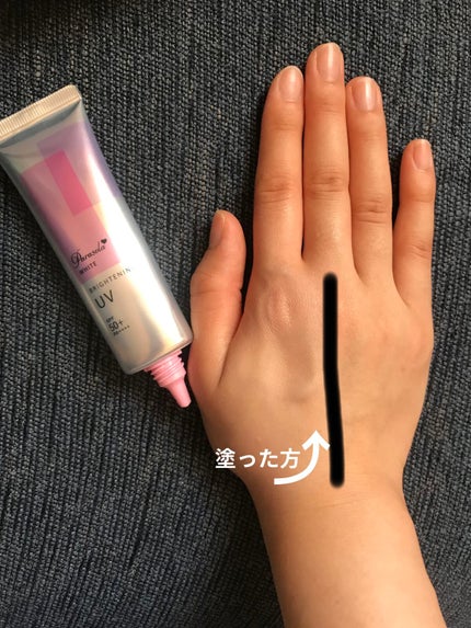 パラソーラ ホワイト ブライトニング UV/パラソーラ/日焼け止め・UVケアを使ったクチコミ(4枚目)