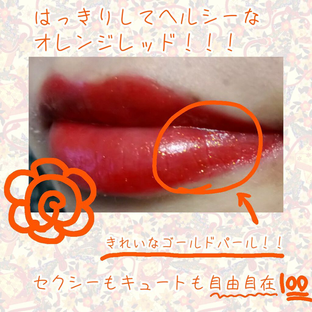 ルージュ・ジバンシイ/GIVENCHY/ハイライト・シェーディングを使ったクチコミ(2枚目)