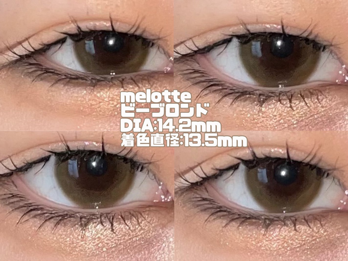 melotte 1day/melotte/ワンデー(1DAY)カラコンを使ったクチコミ(2枚目)