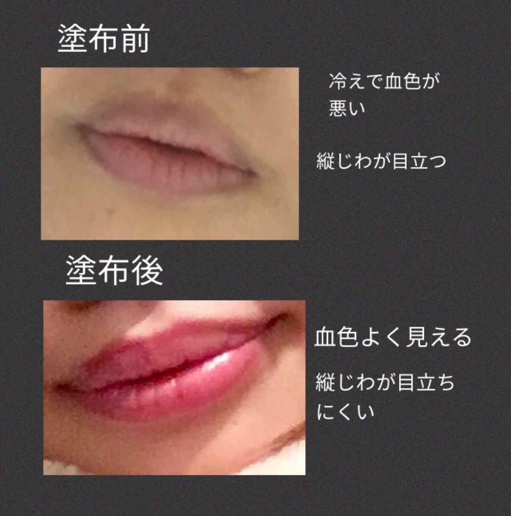 RMK リップジェリーグロス EX-08 ウィンターキスマジック/RMK/リップグロスを使ったクチコミ（3枚目）