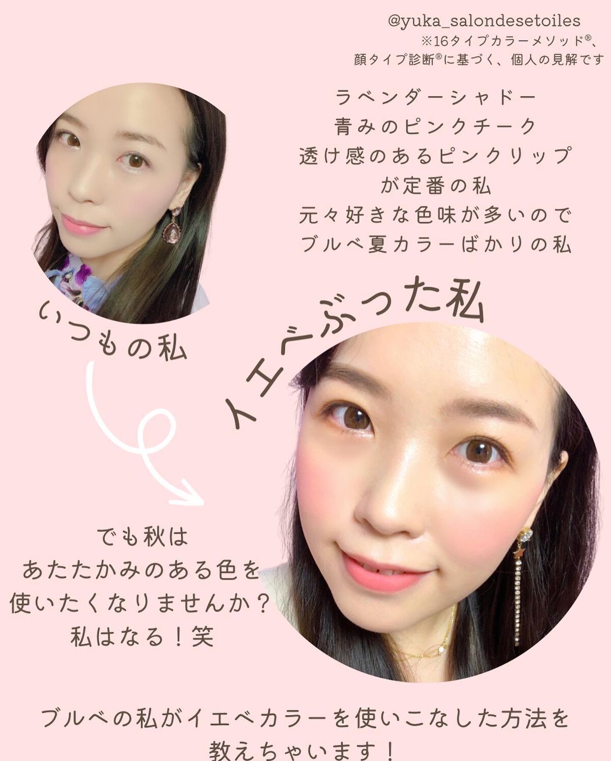 ウォーターブラーティント/dasique/リップティントを使ったクチコミ（2枚目）