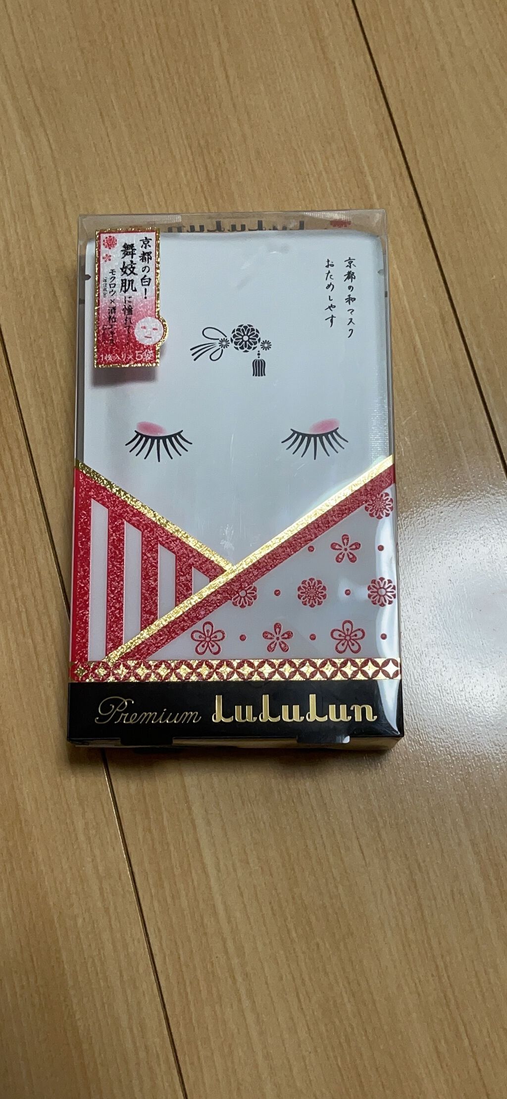 京都ルルルン 舞妓肌マスク/ルルルン/シートマスク・パックを使ったクチコミ(3枚目)