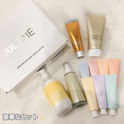 パフュームヘアエッセンス/JUL7ME/ヘアトリートメントを使ったクチコミ(2枚目)