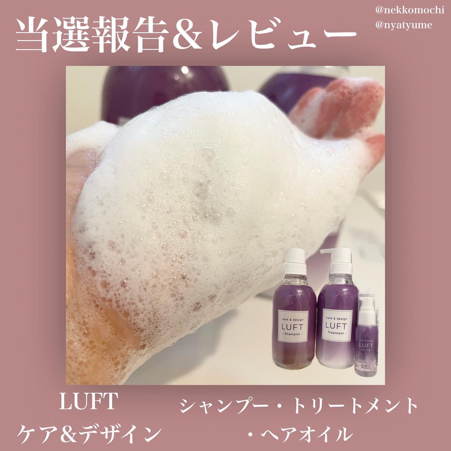 ケア＆デザインオイル D/LUFT/ヘアオイルを使ったクチコミ（1枚目）