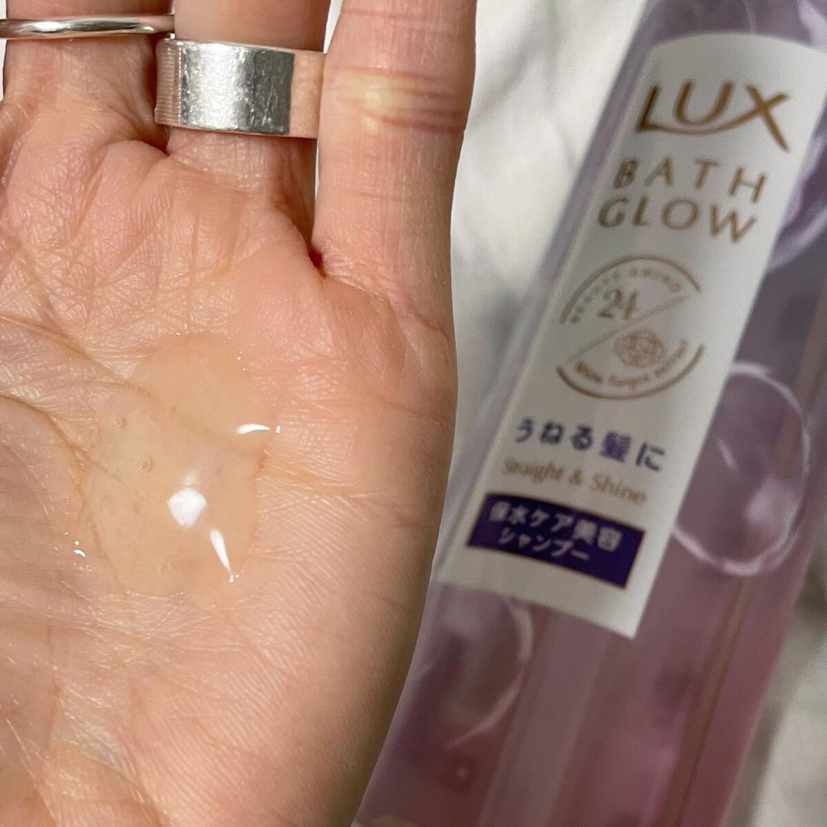 バスグロウ ストレートアンドシャイン うねりケアセラム/LUX/アウトバストリートメントを使ったクチコミ（3枚目）