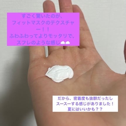 CCクリアフィットマスク/Shangpree/洗い流すパック・マスクを使ったクチコミ(3枚目)