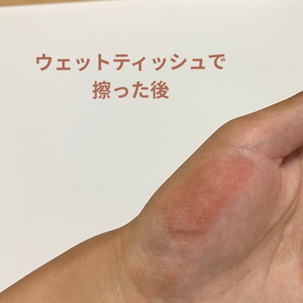 ウォータリーティントリップ/CEZANNE/リップティントを使ったクチコミ(4枚目)