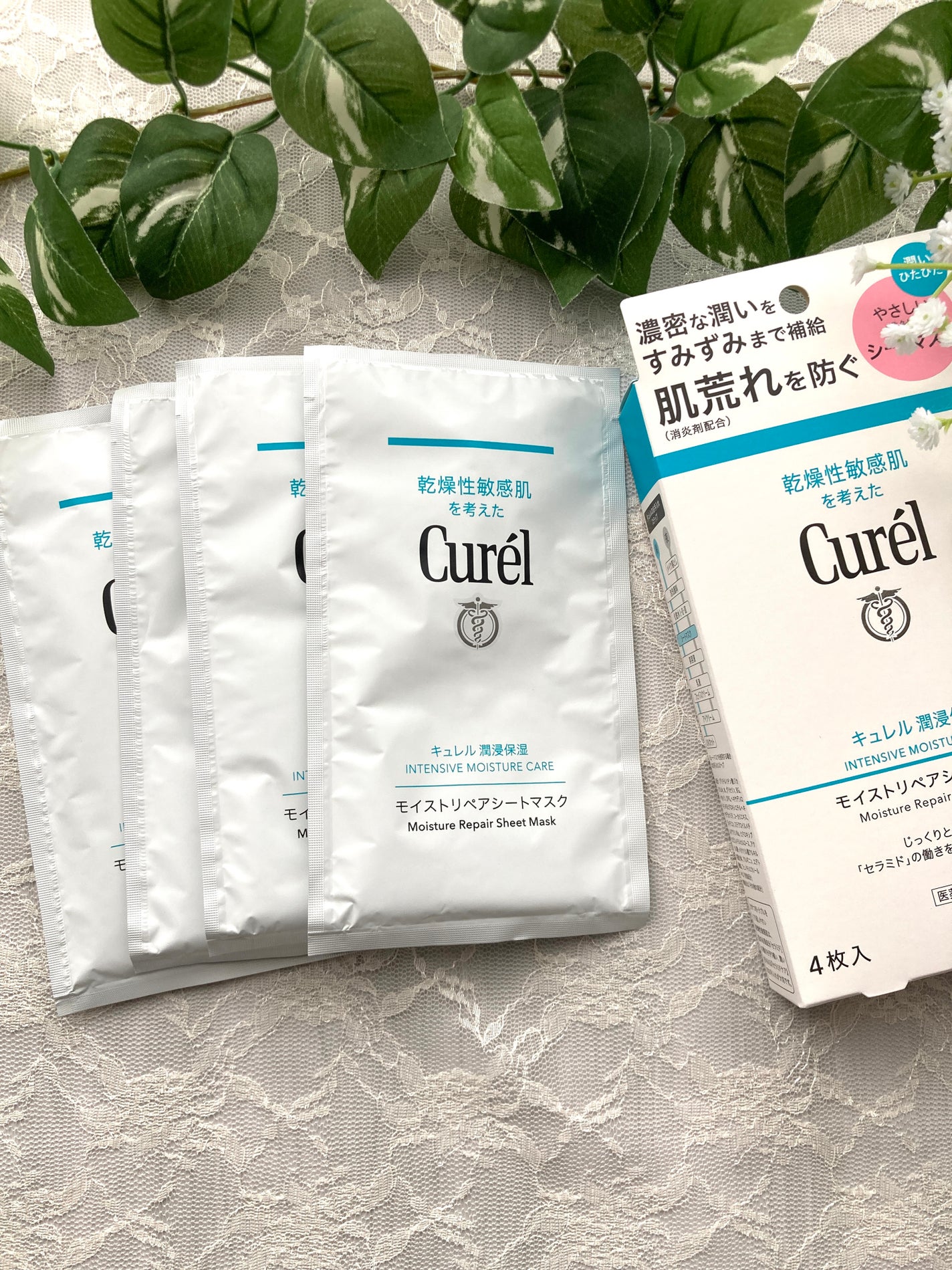 潤浸保湿 モイストリペアシートマスク/キュレル/シートマスク・パックを使ったクチコミ(2枚目)