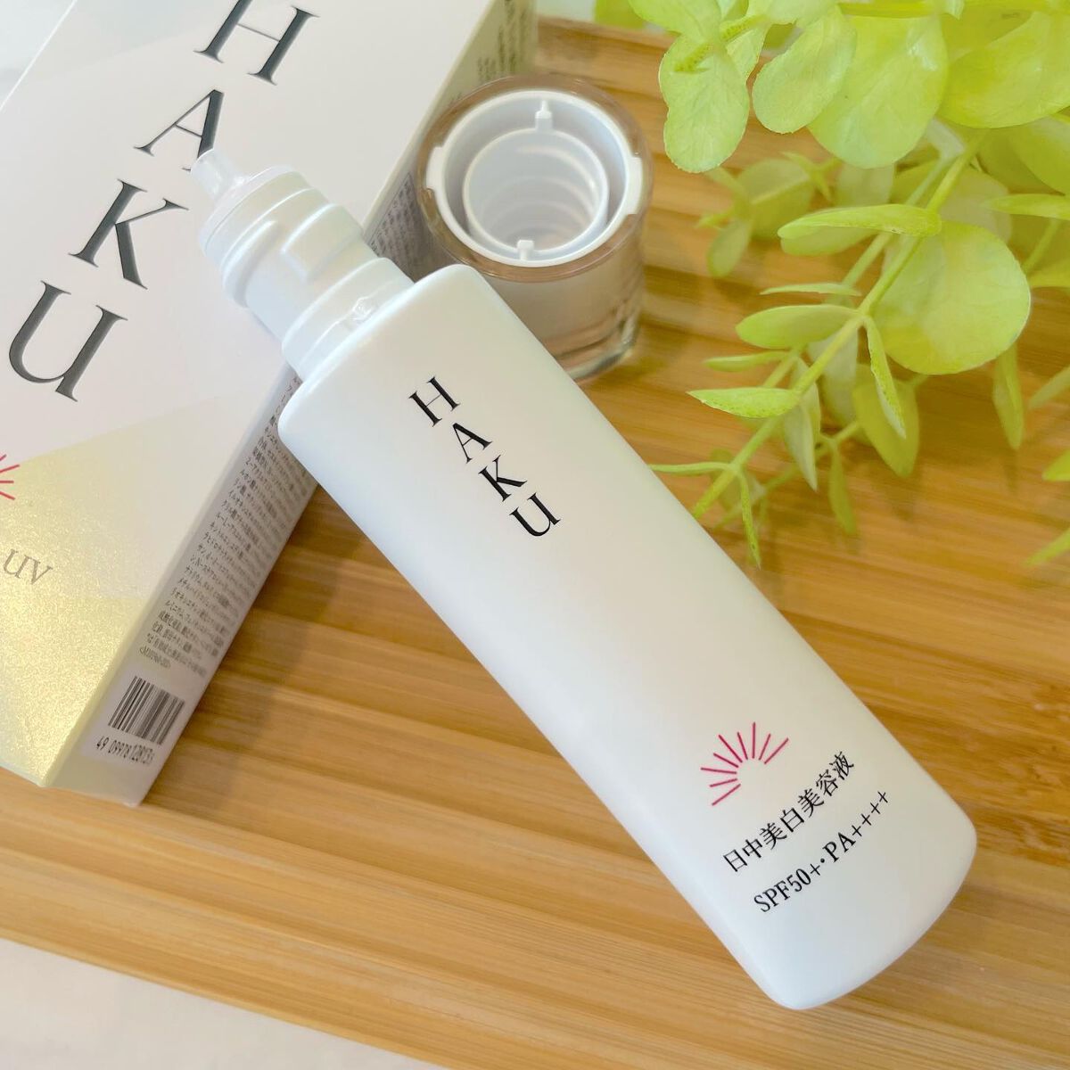 薬用　日中美白美容液/HAKU/美容液を使ったクチコミ（2枚目）