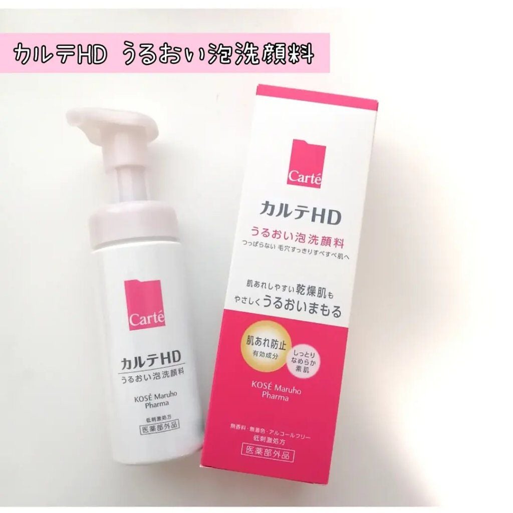 モイスチュア ウォッシングフォーム/カルテHD/泡洗顔を使ったクチコミ(1枚目)