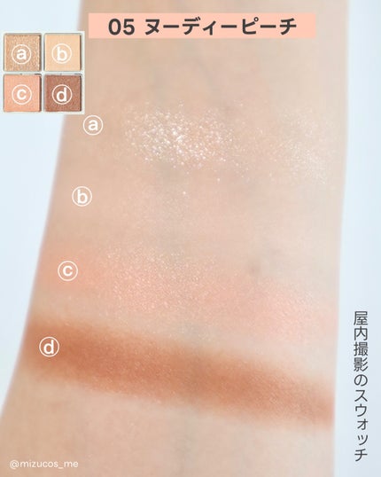 アイパレット/sopo/アイシャドウパレットを使ったクチコミ(6枚目)