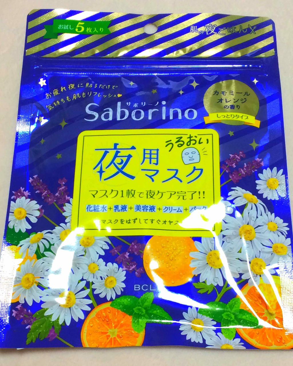お疲れさマスク/サボリーノ/シートマスク・パックを使ったクチコミ(1枚目)