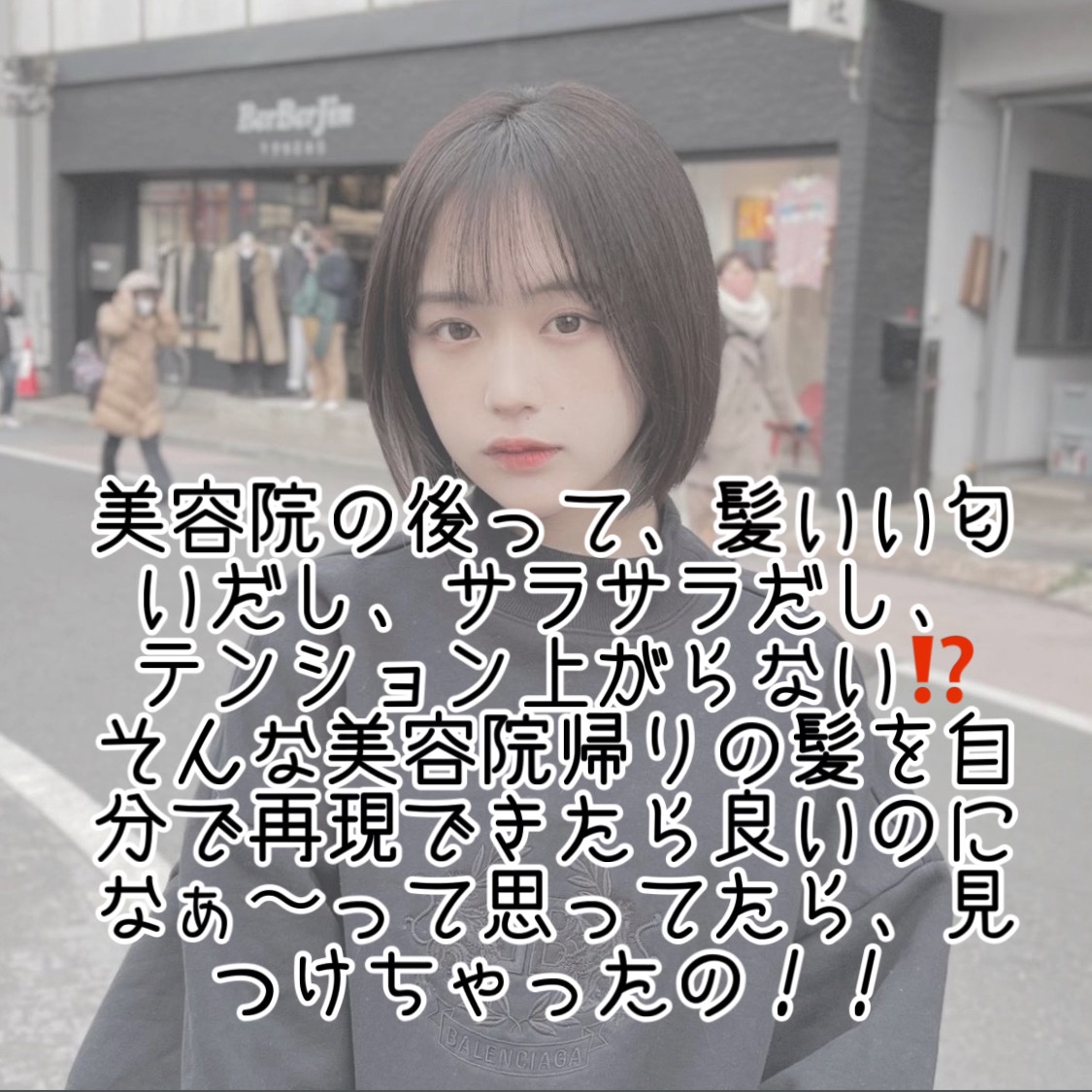 プリュスオー メルティバーム/plus eau/ヘアバームを使ったクチコミ（2枚目）