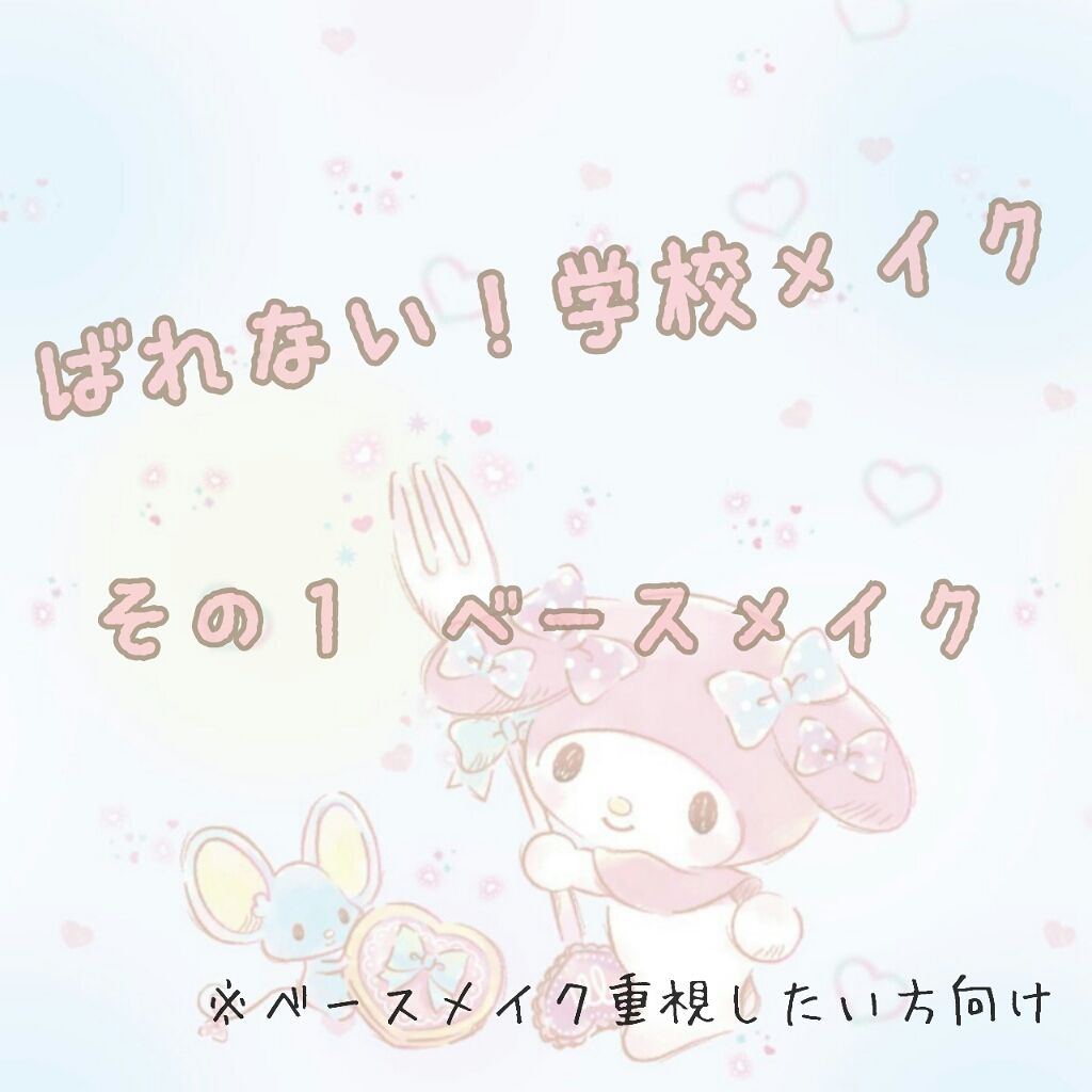 【旧品】マシュマロフィニッシュパウダー/キャンメイク/プレストパウダーを使ったクチコミ（1枚目）