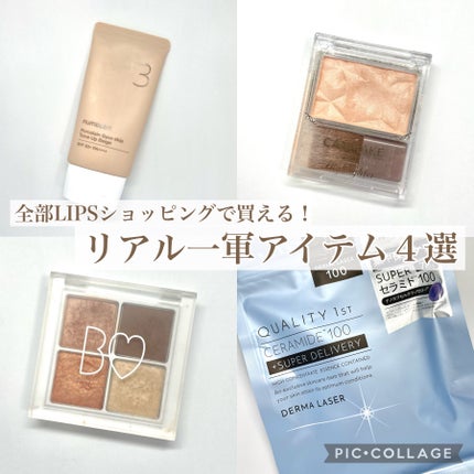 THE アイパレR/b idol/アイシャドウパレットを使ったクチコミ(1枚目)