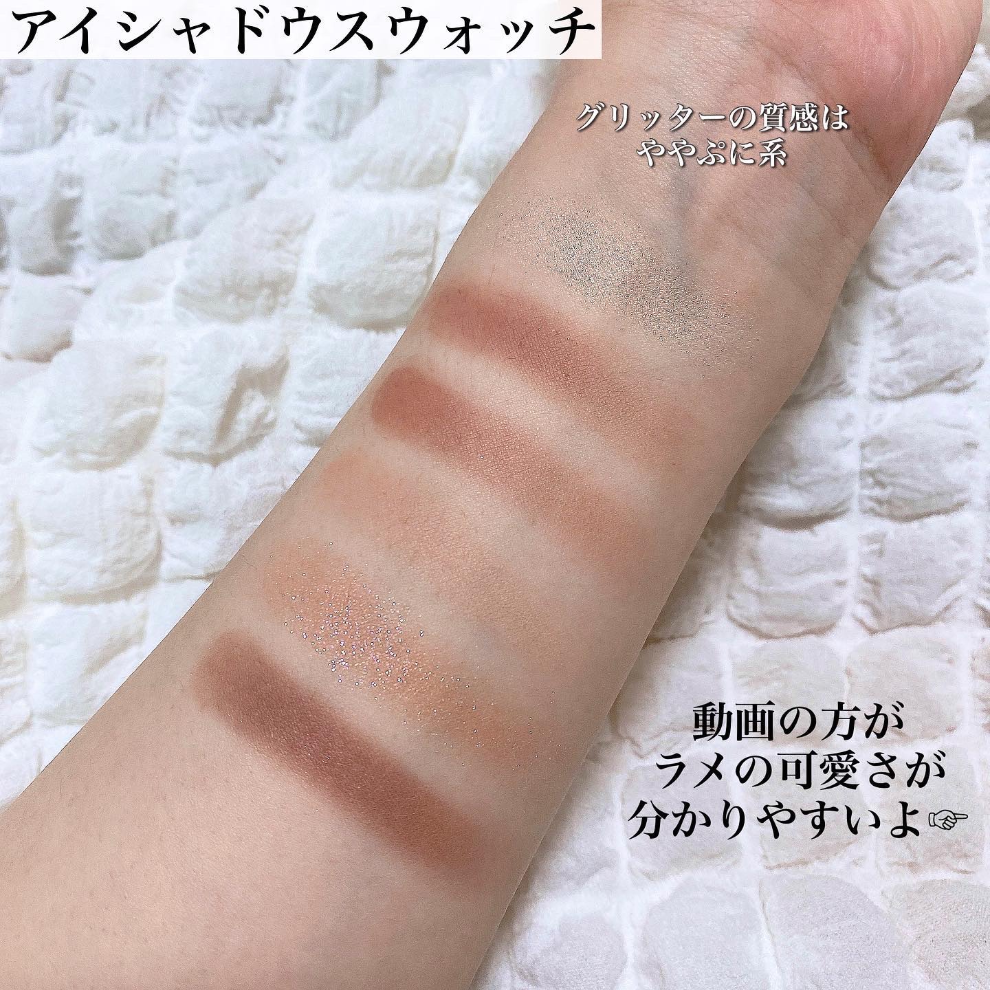 ブラーフィニシュシャドウパレット/Dinto/アイシャドウパレットを使ったクチコミ（3枚目）