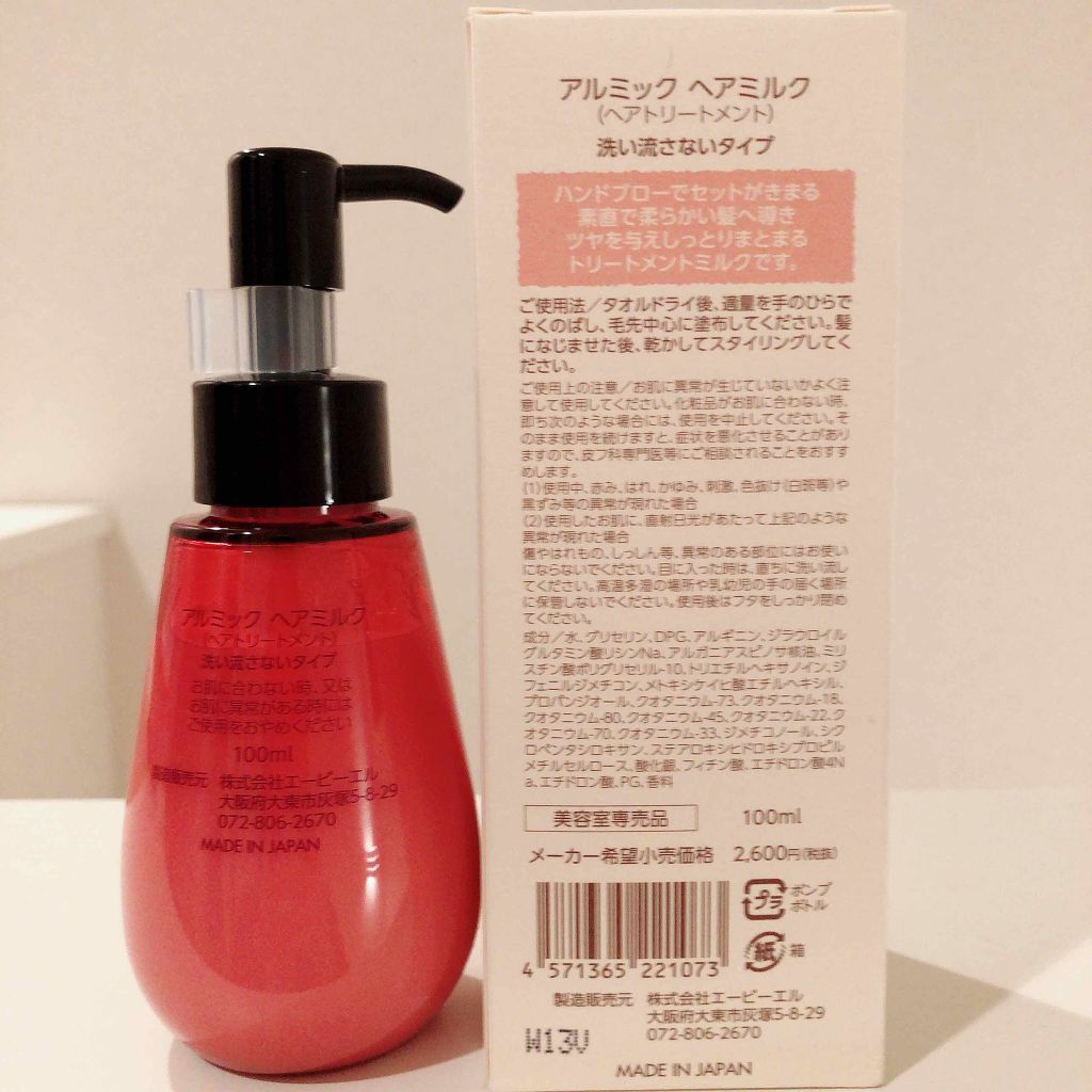 アルミック ヘアミルク|ABLの口コミ - アルミック ヘアミルク (ヘア ... 5本セット アルミックヘアミルク ヘアトリートメント 洗い流さないタイプ