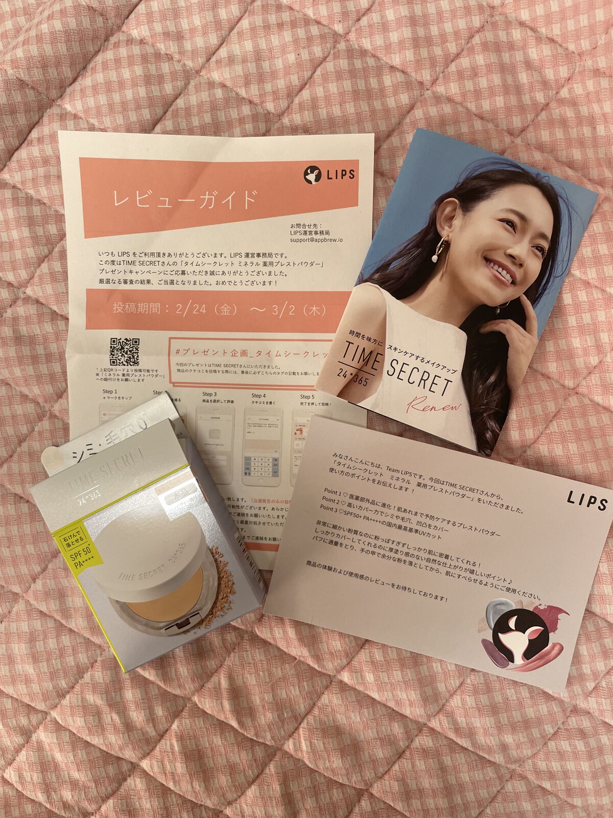 ミネラル 薬用プレストパウダー/TIME SECRET/プレストパウダーを使ったクチコミ（1枚目）