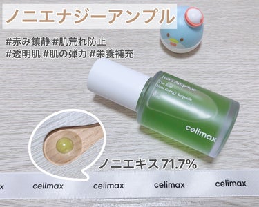 シカBHAフレミッシュトナーパット/celimax/クレンジングシートを使ったクチコミ（2枚目）