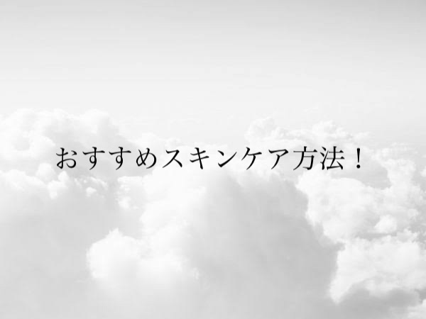 マイルド＆モイスチャーアロエジェル/ネイチャーリパブリック/ボディローションを使ったクチコミ（1枚目）