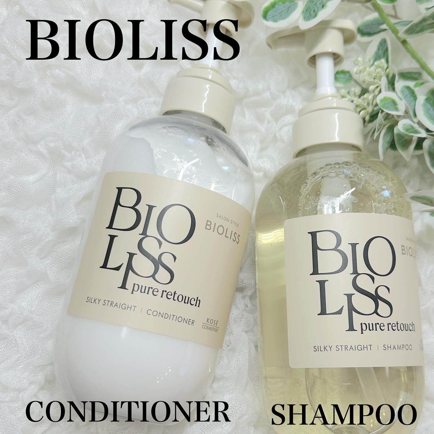 SS ビオリス ピュアレタッチ うねさぁら シャンプー/ヘアコンディショナー シャンプー本体 480ml/SSビオリス/市販シャンプーを使ったクチコミ（1枚目）