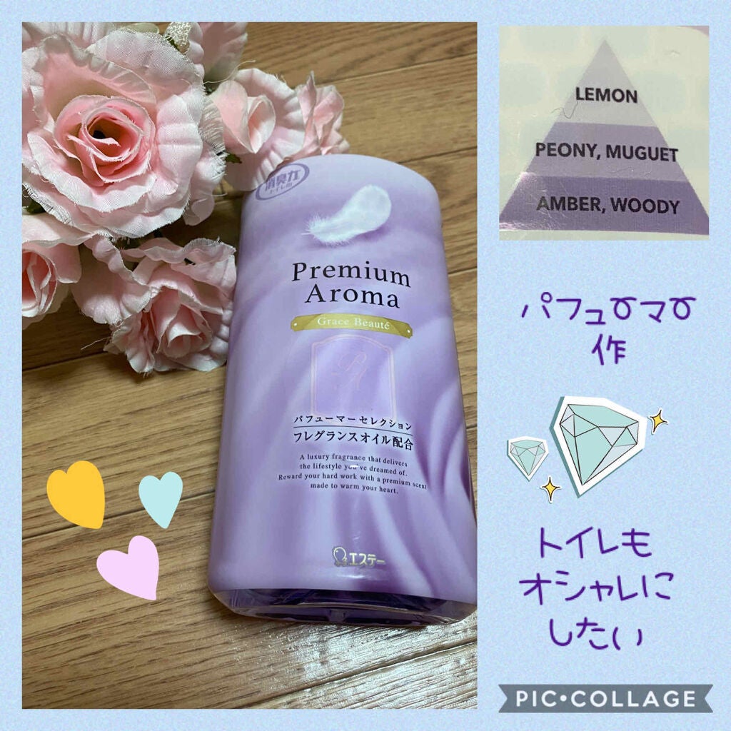 消臭力 トイレ用 Premium Aroma/消臭力/その他を使ったクチコミ(2枚目)