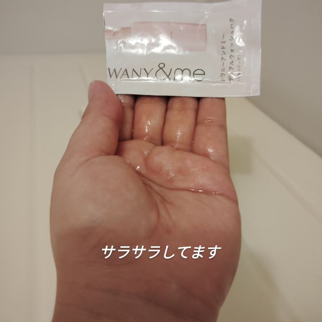 トワニーアンドミー デリケートケアクリーム/TWANY/ボディクリームを使ったクチコミ(4枚目)