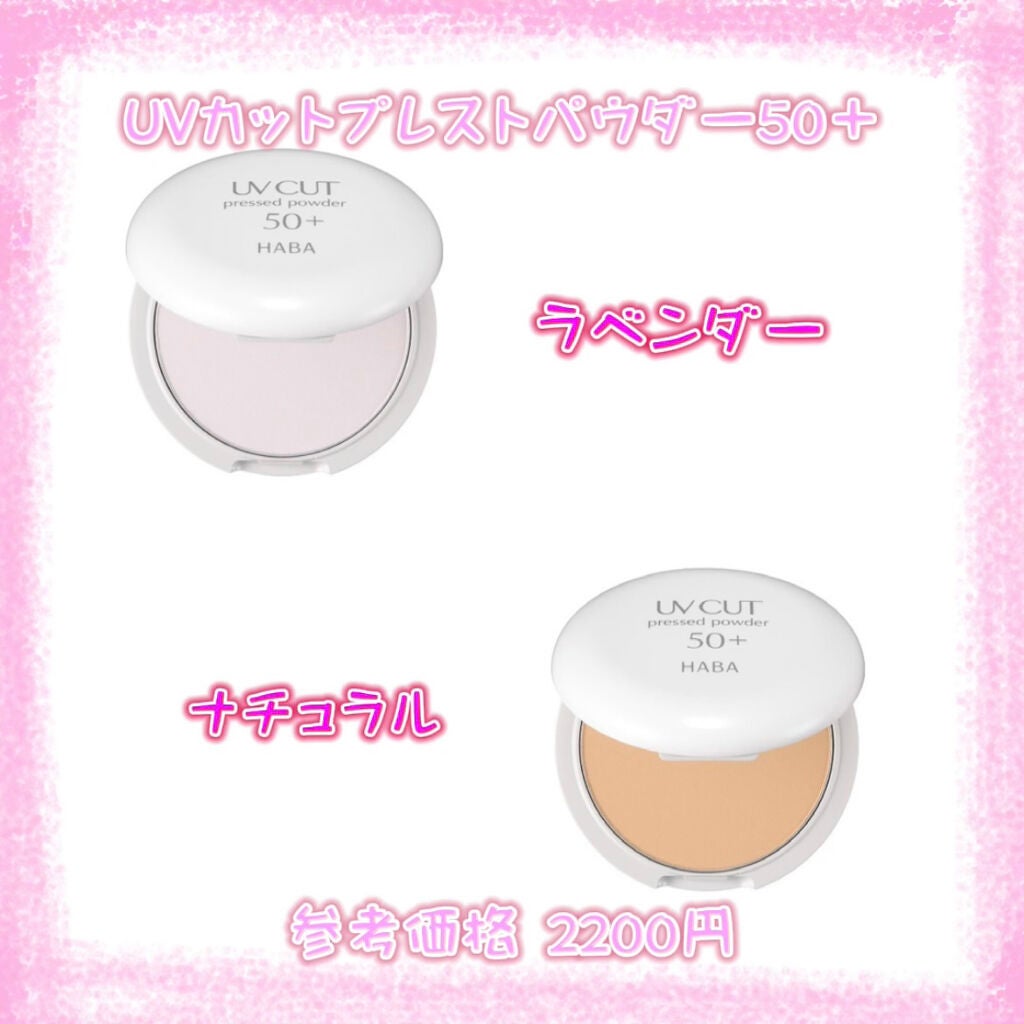 マーメイドスキンジェルUV/キャンメイク/日焼け止めジェルを使ったクチコミ(5枚目)