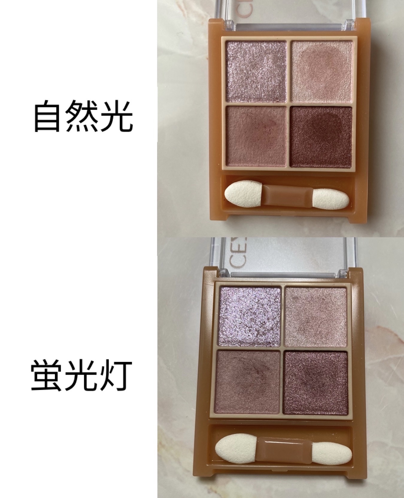 ベージュトーンアイシャドウ/CEZANNE/アイシャドウパレットを使ったクチコミ（2枚目）