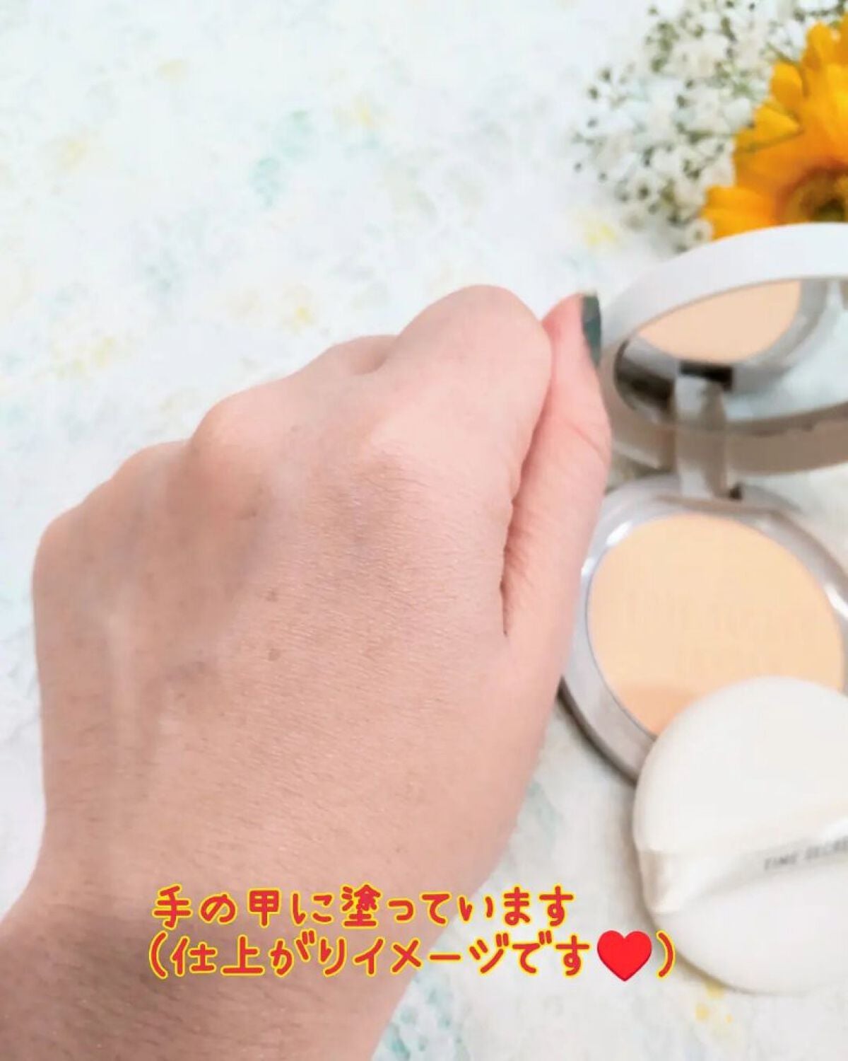 ミネラル 薬用プライマーベース/TIME SECRET/化粧下地を使ったクチコミ(4枚目)