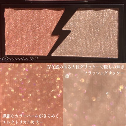 エレクトリックショックアイズ  EX-1 ブルーミングシャワー/KATE/アイシャドウパレットを使ったクチコミ(2枚目)