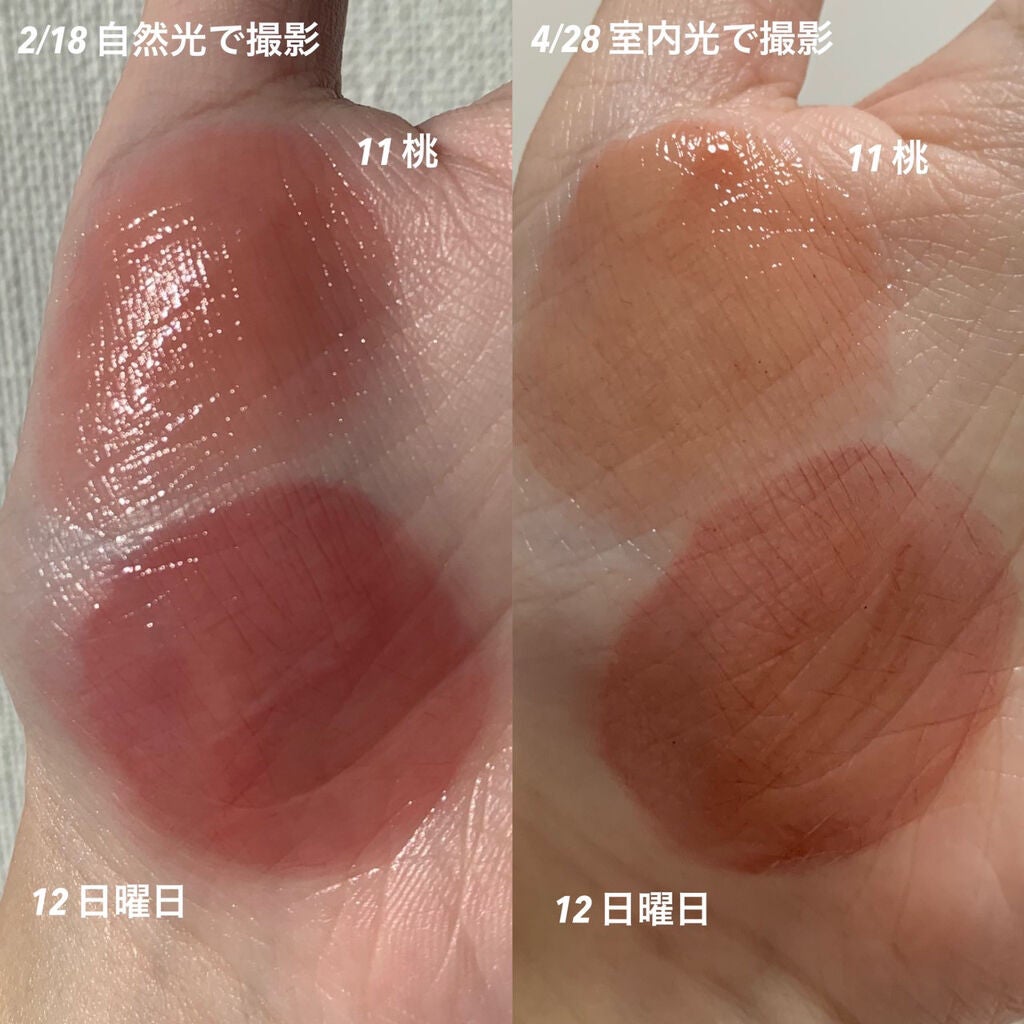 デューティント/AMUSE/リップティントを使ったクチコミ(2枚目)