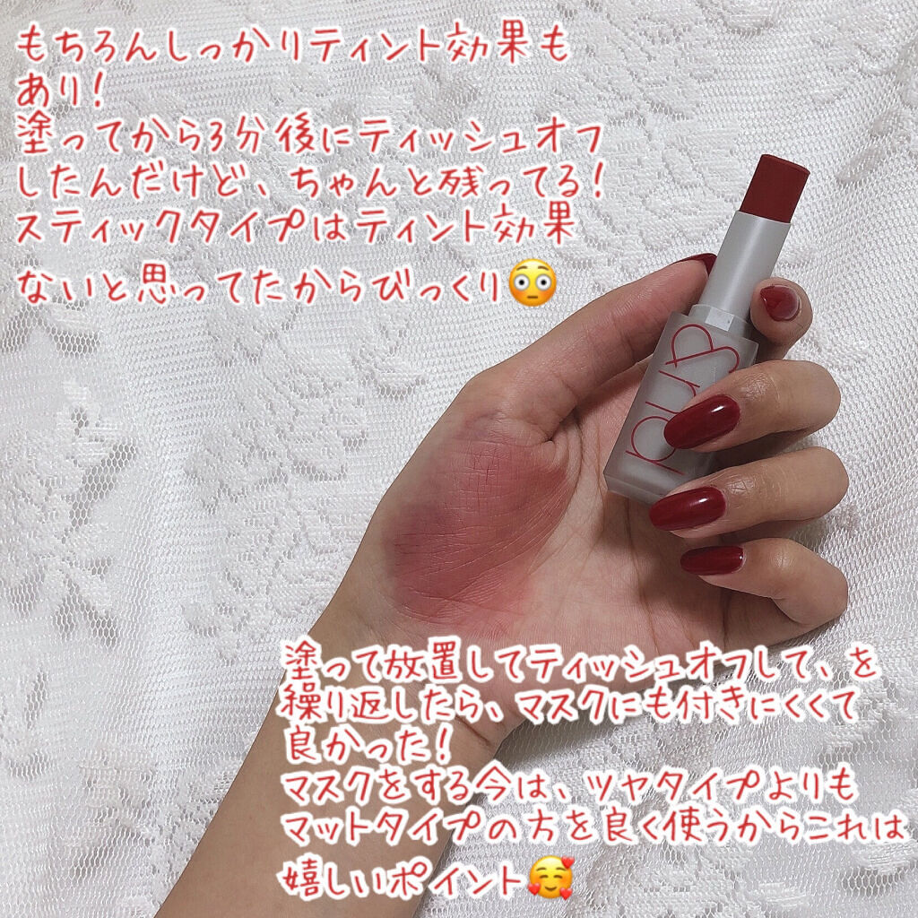 ゼロマットリップスティック 18 タンニングレッド/rom&nd/口紅を使ったクチコミ（3枚目）