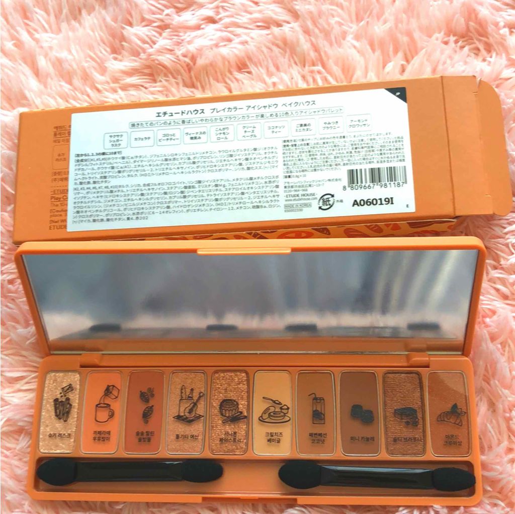 プレイカラー アイシャドウ/ETUDE/アイシャドウパレットを使ったクチコミ(2枚目)