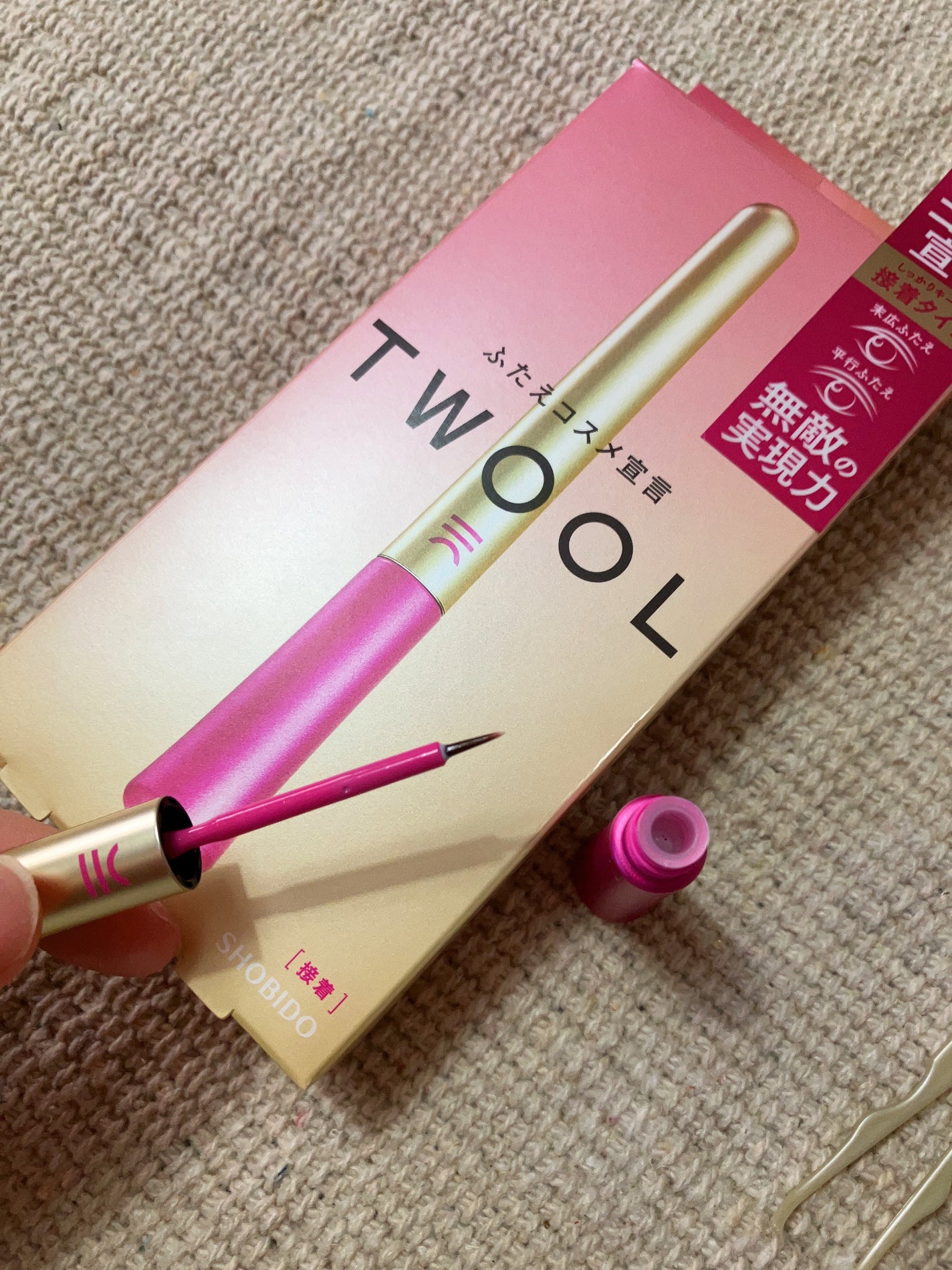 TWOOL ダブルアイリッドグルー/SHOBIDO/二重まぶた用アイテムを使ったクチコミ(2枚目)