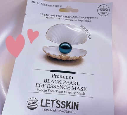 LET’SSKIN/LET’SSKIN/シートマスク・パックを使ったクチコミ(1枚目)