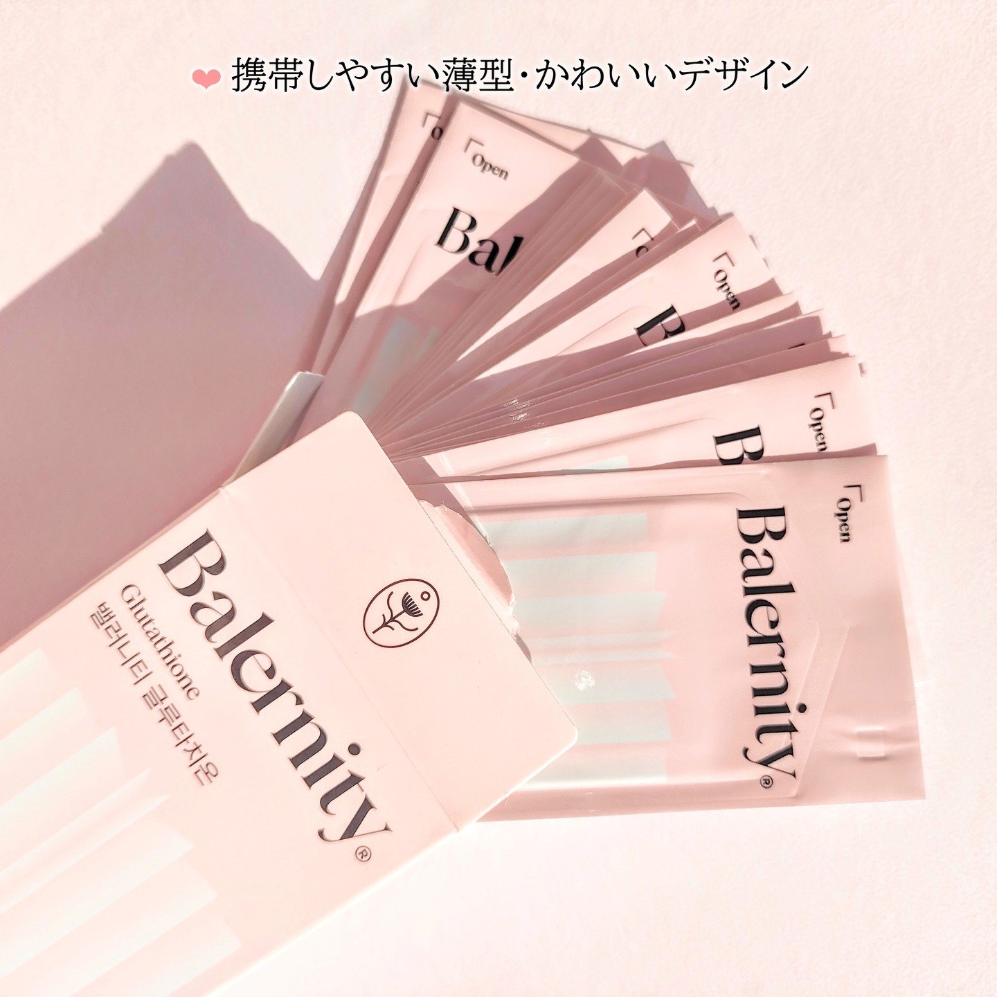 グルタチオンフィルム/Balernity/美容サプリメントを使ったクチコミ（3枚目）