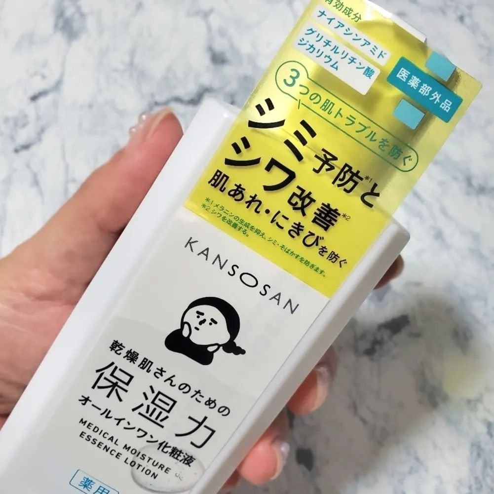 乾燥さん 薬用しっとり化粧液【医薬部外品】/乾燥さん/オールインワン化粧品を使ったクチコミ(2枚目)