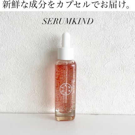 YOUTH&GLOW DROP/SERUMKIND/美容液を使ったクチコミ(1枚目)