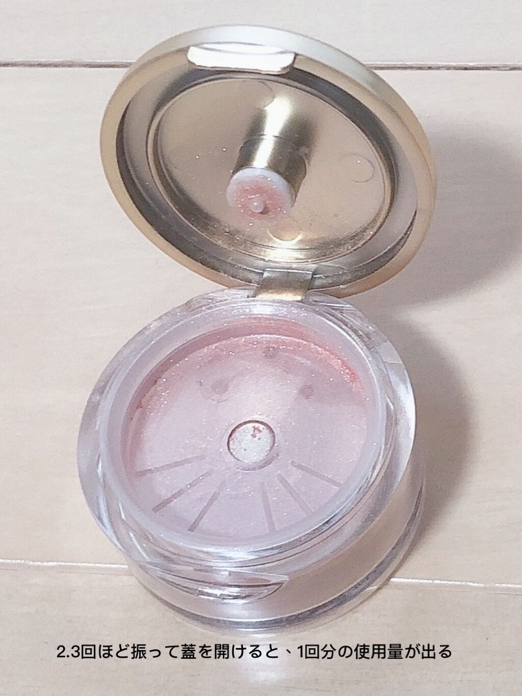 ミネラルピグメント/ONLY MINERALS/単色アイシャドウを使ったクチコミ(2枚目)