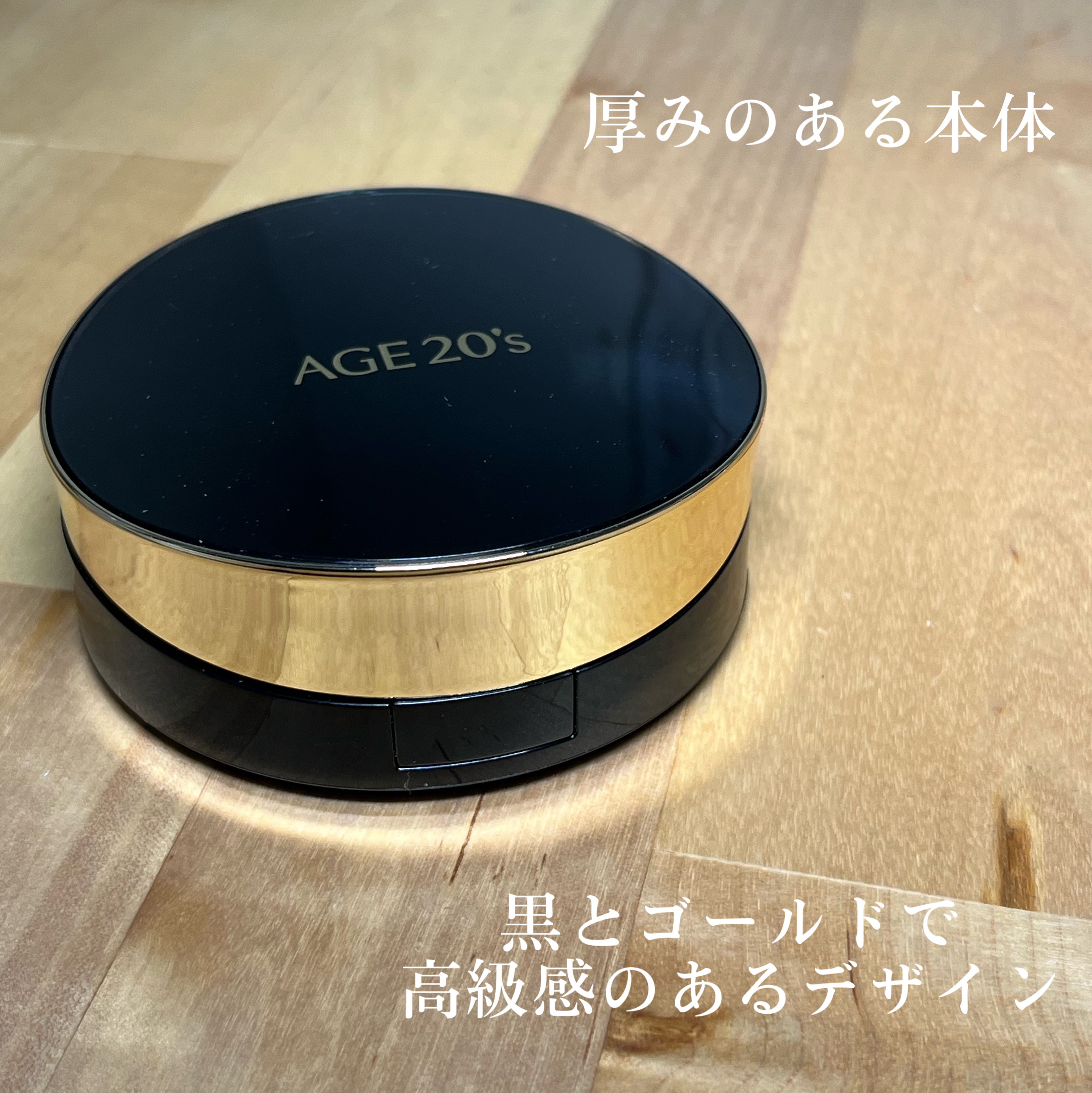 SIGNATURE ESSENCE COVER PACT ｜AGE20'sの口コミ - 【一生