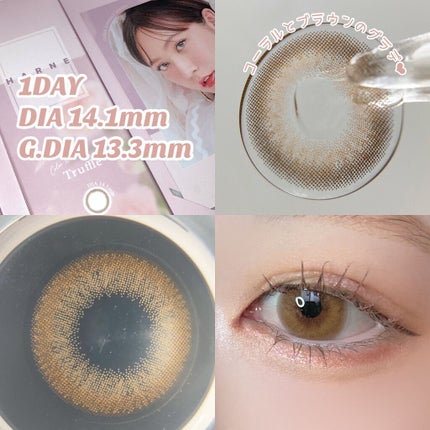 HARNE 1day/HARNE/ワンデー(1DAY)カラコンを使ったクチコミ(3枚目)