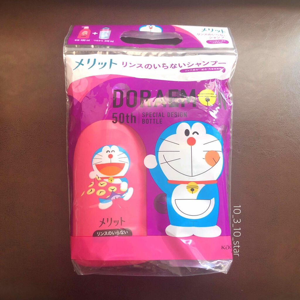 リンスのいらないシャンプー/メリット/市販シャンプーを使ったクチコミ(1枚目)