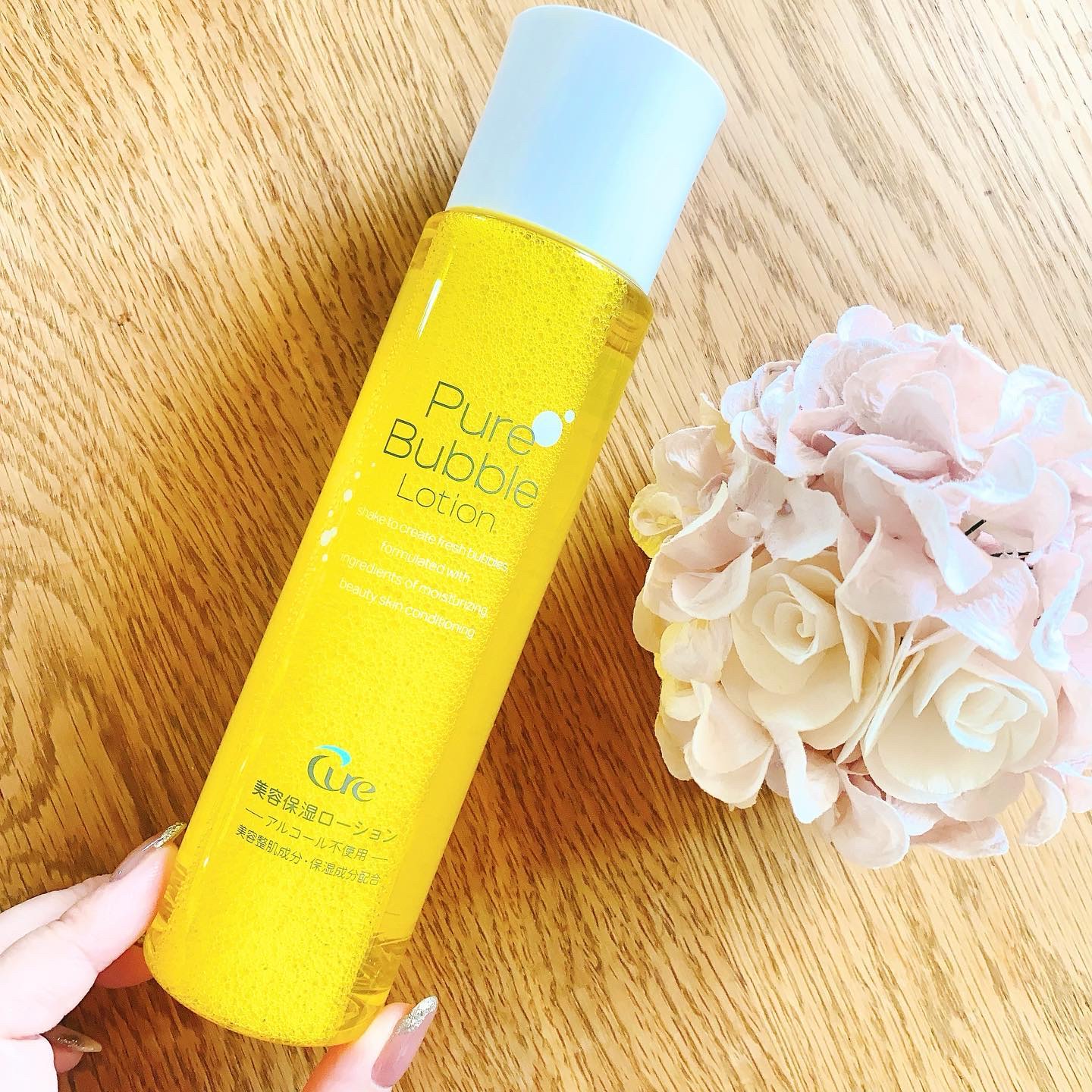 ピュアバブルローション/Cure/化粧水を使ったクチコミ（2枚目）